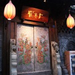 Closed door, Kuan Alley No 3, Chengdu, China